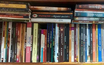 ಗ್ರಂಥಾಲಯದ ಆರೋಗ್ಯಕ್ಕೊಂದಿಷ್ಟು ಕಷಾಯ