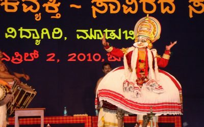 ಸಾವಿರಕಂಬದ ಊರಿನಲ್ಲಿ ಸಾವಿರದ ಸಂಭ್ರಮ