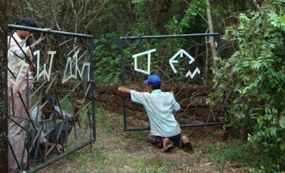 ಏಳಿ ಎದ್ದೇಳಿ