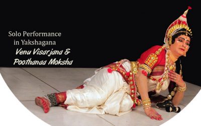 ಏಕವ್ಯಕ್ತಿ ಪ್ರಯೋಗ: ವಾಮನತೆಯಿಂದ ತ್ರಿವಿಕ್ರಮತ್ವಕ್ಕೆ