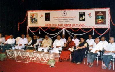 ಭಾಷಾಂತರ ತಂದ ಅವಾಂತರಗಳು