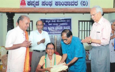 ಬರವಣಿಗೆಯ ನಂಟು