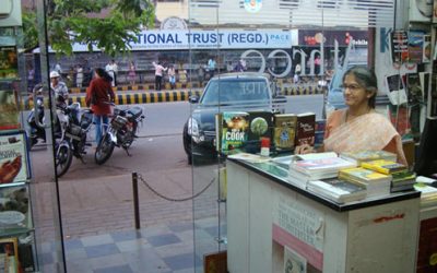 ಪುಸ್ತಕೋದ್ಯಮದ ಸಾಮಯಿಕ ಟಿಪ್ಪಣಿಗಳು