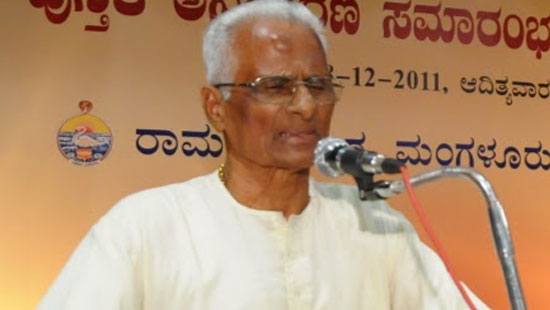 ಶ್ರದ್ಧಾಂಜಲಿಯ ಹನಿ