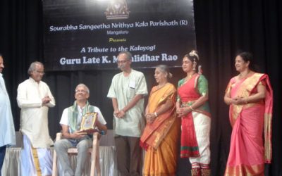 ನಾಟ್ಯಾಚಾರ್ಯ ಮುರಲೀಧರ ರಾವ್ ಸ್ಮರಣೆ