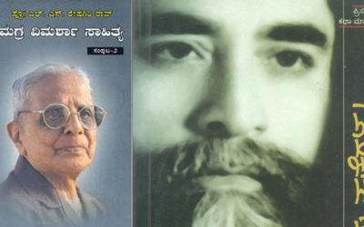 ಅನನ್ಯ ಕತೆಗಾರ ಬಾಗಲೋಡಿ