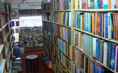 ಸರಕಾರೀ ಪುಸ್ತಕೋದ್ಯಮ