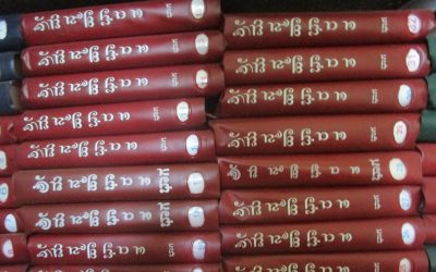 ಹವ್ಯಾಸಿ ಪ್ರಕಾಶಕರಿಗೆ ಸಲಹೆ