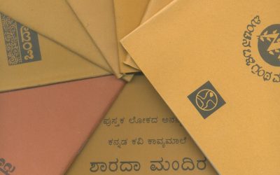 ಮೂರು (ಯಕ್ಷ) ಪ್ರಶ್ನೆಗಳು