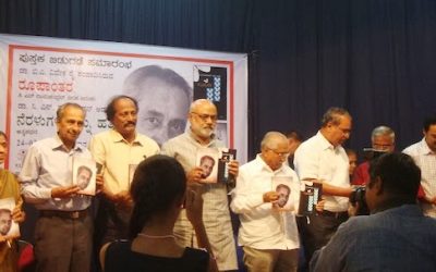 ಸೀಯೆನ್ನಾರ್ ಕಂಡ ಮಹಾರಾಜಾ ಕಾಲೇಜು