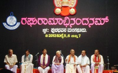ರಘುರಾಮಾಭಿನಂದನಮ್ – ತಪ್ಪಿದ ಒತ್ತು