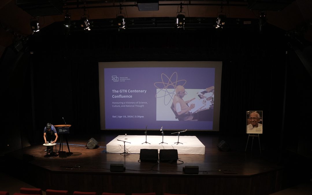 ಅರ್ಥಪೂರ್ಣ ಜಿಟಿನಾ ಜನ್ಮ ಶತಾಬ್ದಿ